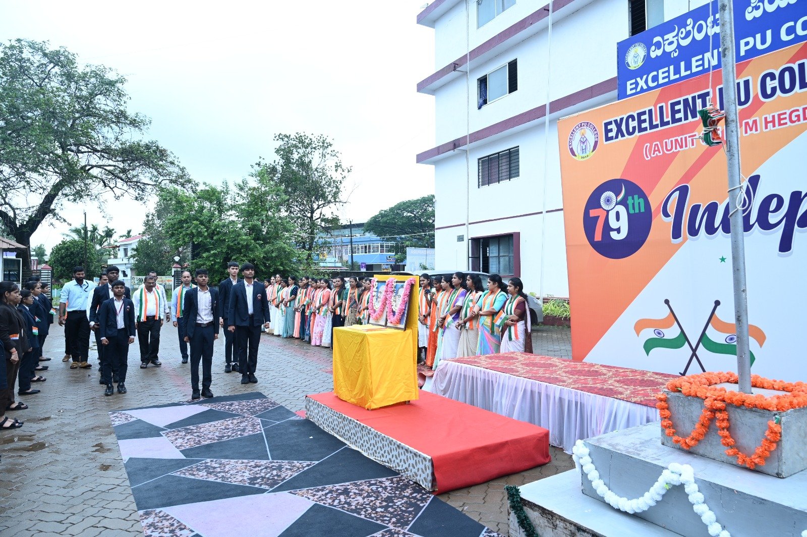 Excellent PU College Kundapura - GALLERY